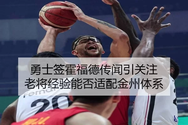 yong-shi-qian-huo-fu-de-chuan-wen-yin-guan-zhu-lao-jiang-jing-yan-neng-fou-shi-pei-jin-zhou-ti-xi-2-259.jpg