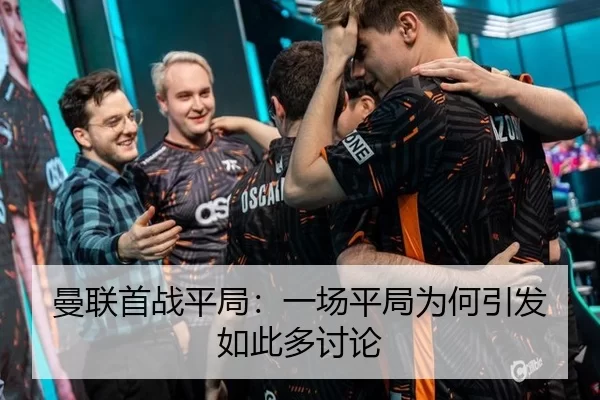 man-lian-shou-zhan-ping-ju-yi-chang-ping-ju-wei-he-yin-fa-ru-ci-duo-tao-lun-2-999.jpg